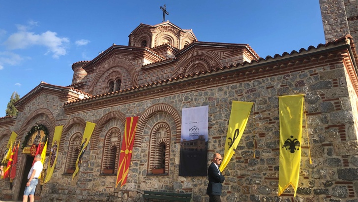 Македония празнува 1000 години Охридска архиепископия